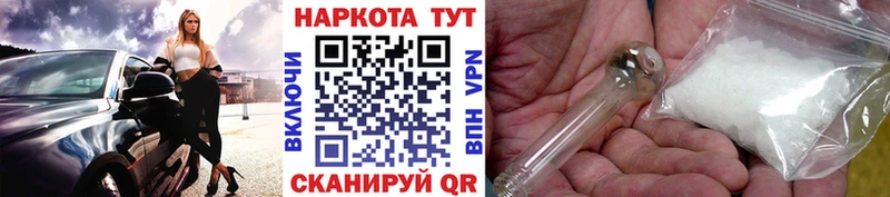 Где можно купить наркотики Болхов Бошки Шишки МЕФ КЕТАМИН ГАШИШ