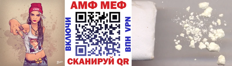 АМФ 97% KRAKEN рабочий сайт Болхов наркотики