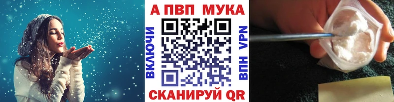А ПВП крисы CK  наркота  Болхов 