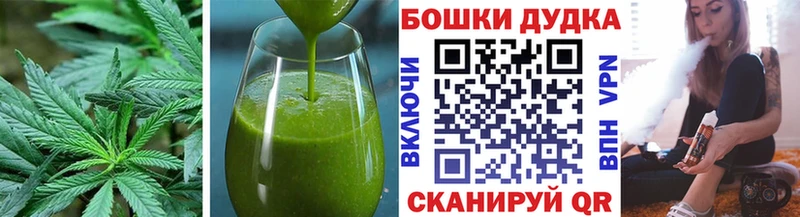 Canna-Cookies конопля Болхов