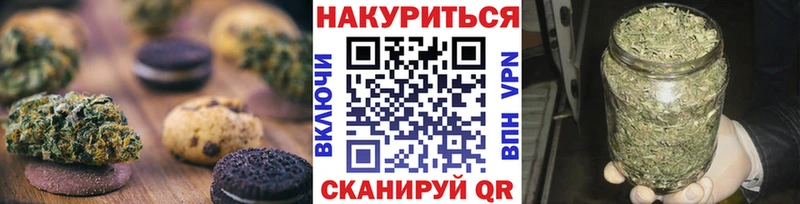 mega сайт  Болхов  Еда ТГК марихуана  что такое  