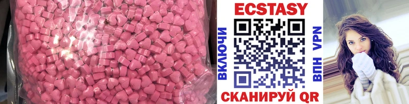 Ecstasy louis Vuitton Болхов