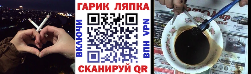 закладка  Болхов  ГАШ Premium 