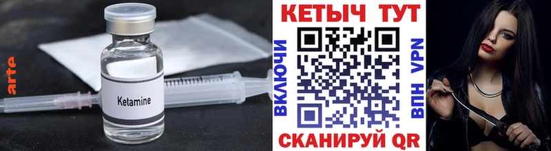 продажа наркотиков Болхов kraken рабочий сайт КЕТАМИН ketamine