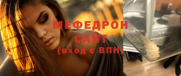 прущая мука Белоозёрский