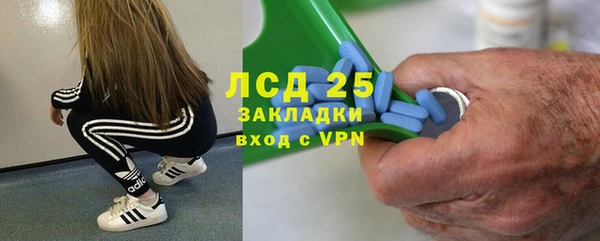 амфетамин Балахна