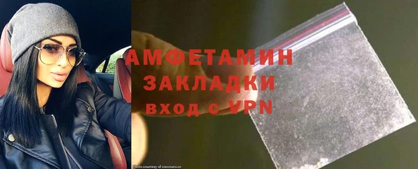 первитин Белокуриха