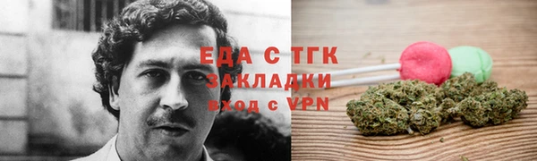 мефедрон VHQ Сатка