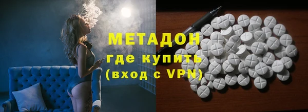 герыч Богородск