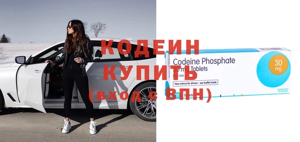 скорость Богородицк