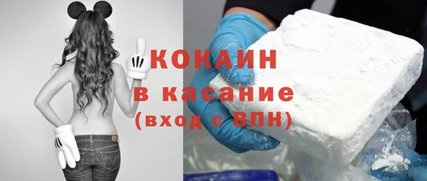герыч Богородск