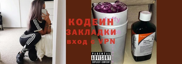 скорость Богородицк