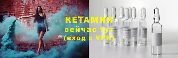 соль курить ск Богданович