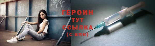 амфетамин Балахна