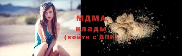 герыч Богородск