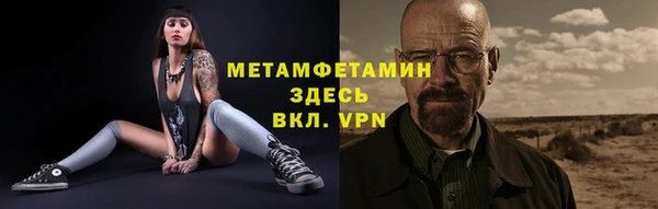 альфа пвп VHQ Баксан