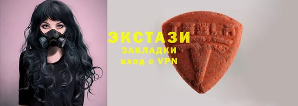 первитин Белокуриха