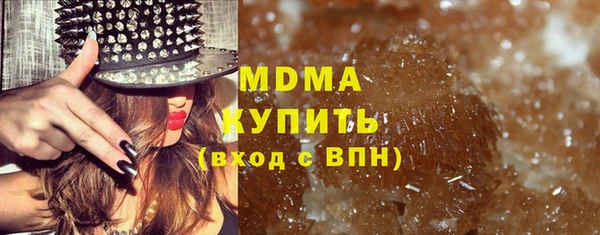 первитин Белокуриха