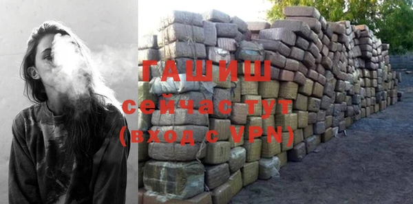 первитин Белокуриха