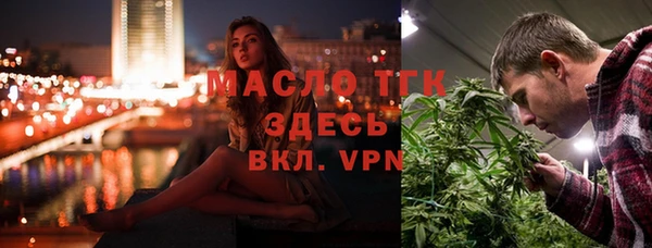 соль курить ск Богданович