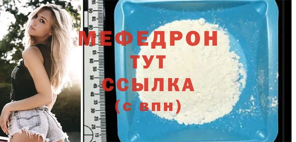 соль курить ск Богданович