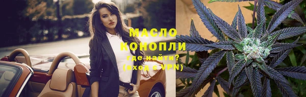 первитин Белокуриха