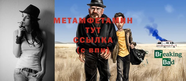 jwh Балабаново