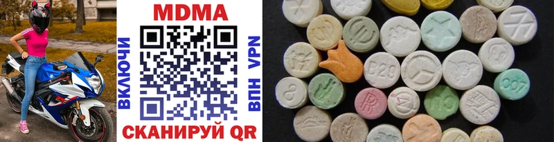 MDMA VHQ сколько стоит Болхов
