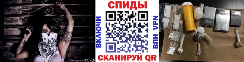 Метамфетамин Methamphetamine  Болхов 