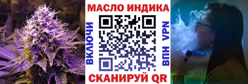дарнет шоп  Болхов  Дистиллят ТГК вейп с тгк 
